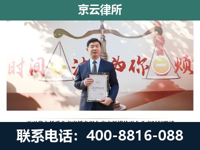 白云鄂博矿-养殖场拆迁律师