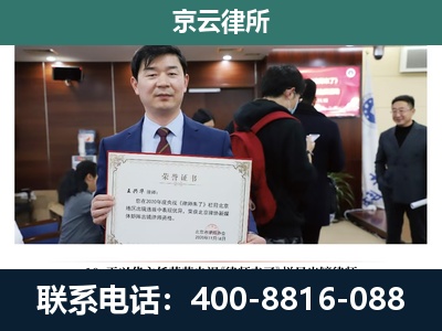 白云鄂博矿-养殖厂拆迁纠纷律师