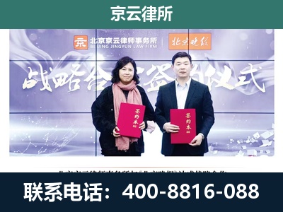 白云鄂博矿-养殖场拆迁律师