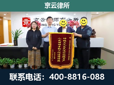 白云鄂博矿-养殖场拆迁律师