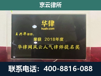 白云鄂博矿-企业展示图