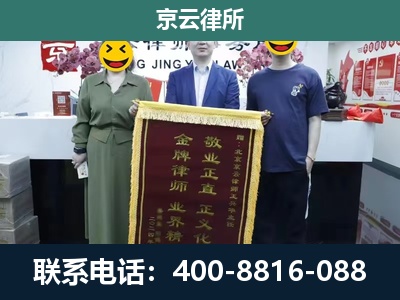 白云鄂博矿-养殖企业拆迁律师