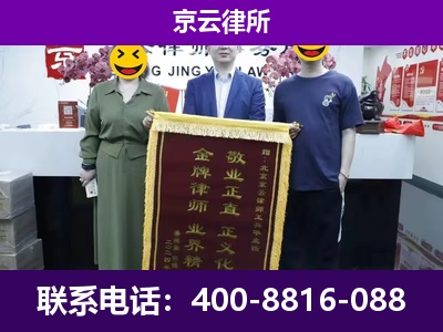 白云鄂博矿-养殖场拆迁律师