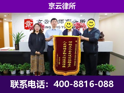 白云鄂博矿-企业征收律师