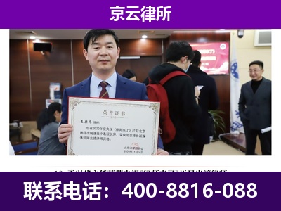 白云鄂博矿-养殖场征地补偿律师
