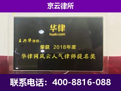 白云鄂博矿-企业展示图