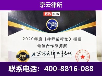 白云鄂博矿-养殖场征收律师